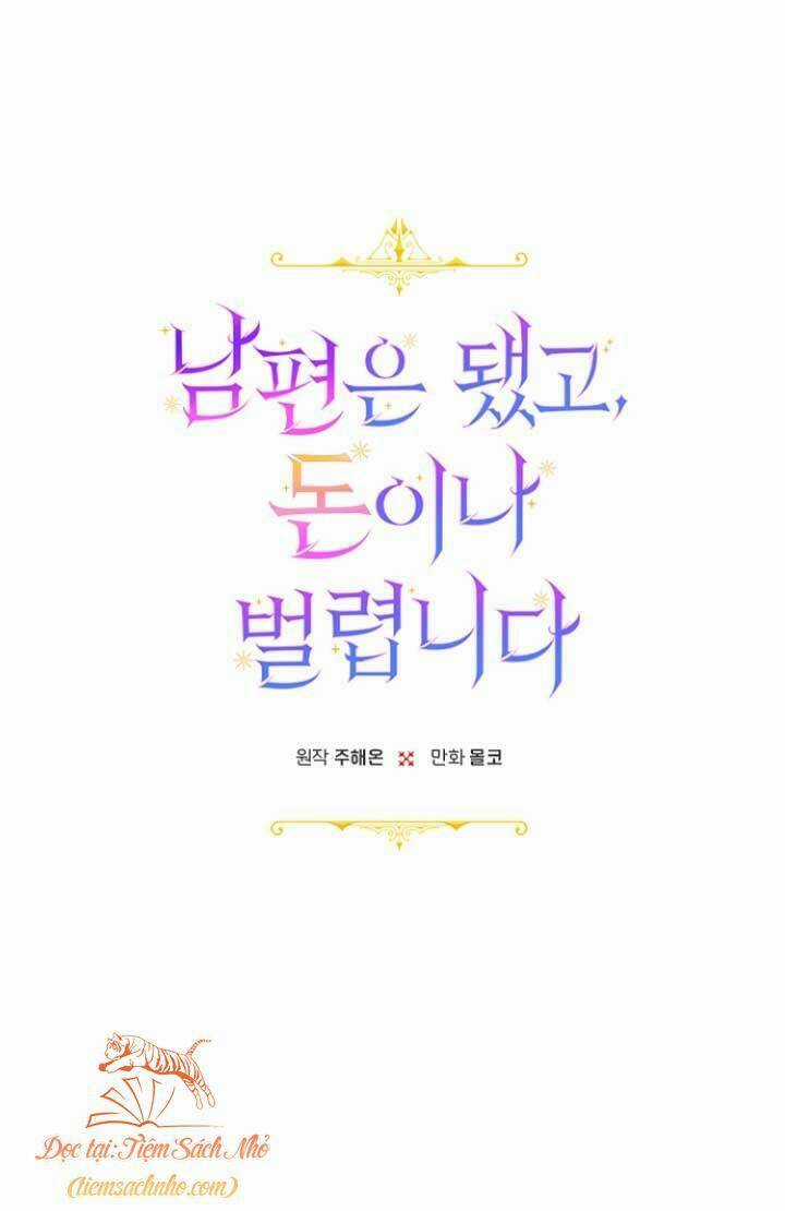 Tiền Là Tất Cả Chồng Là Phù Du Chapter 1 trang 14