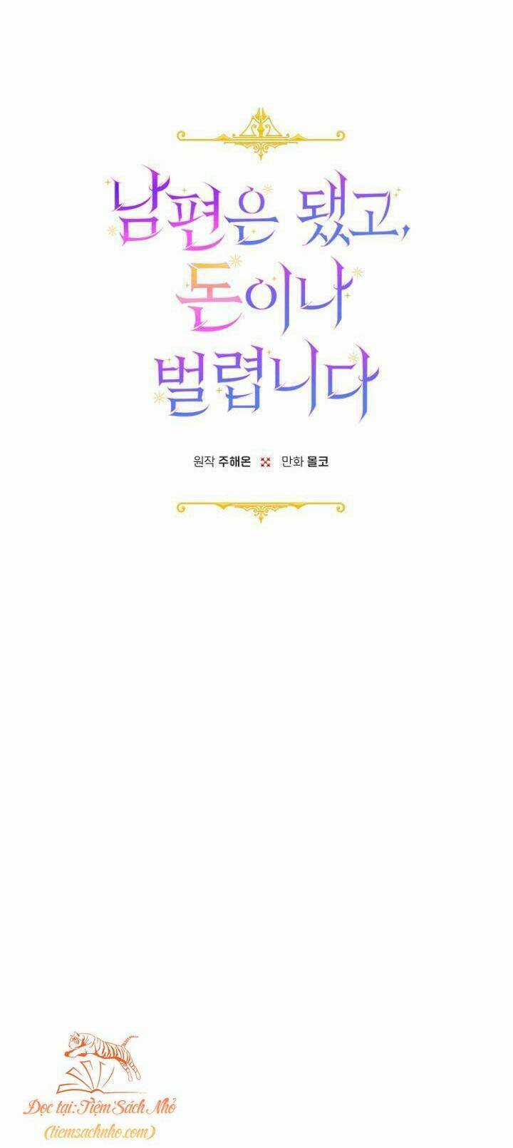 Tiền Là Tất Cả Chồng Là Phù Du Chapter 16 trang 12