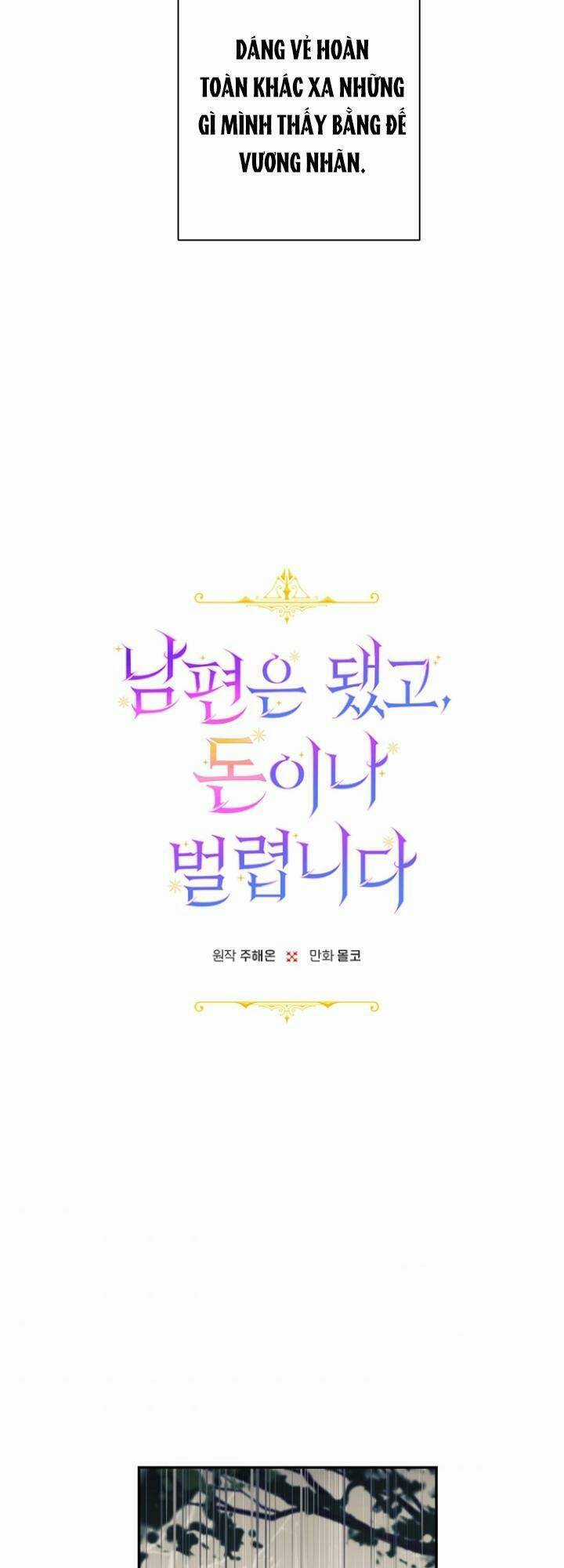 Tiền Là Tất Cả Chồng Là Phù Du Chapter 2 trang 2