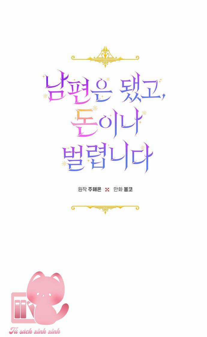 Tiền Là Tất Cả Chồng Là Phù Du Chapter 58 trang 3