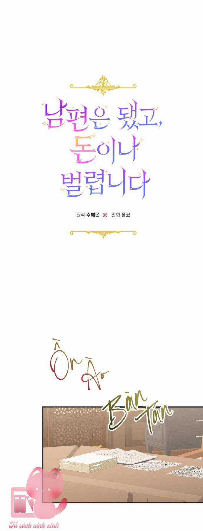 Tiền Là Tất Cả Chồng Là Phù Du Chapter 59 trang 13