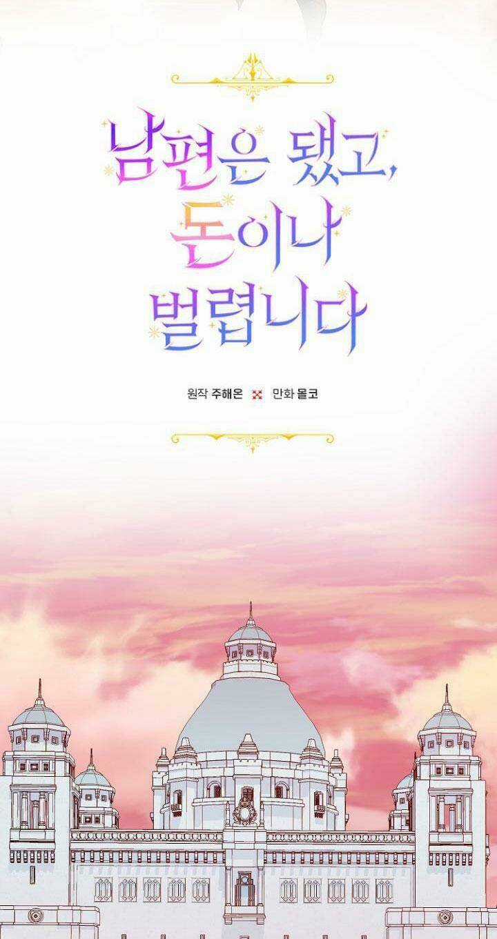 Tiền Là Tất Cả Chồng Là Phù Du Chapter 6 trang 16