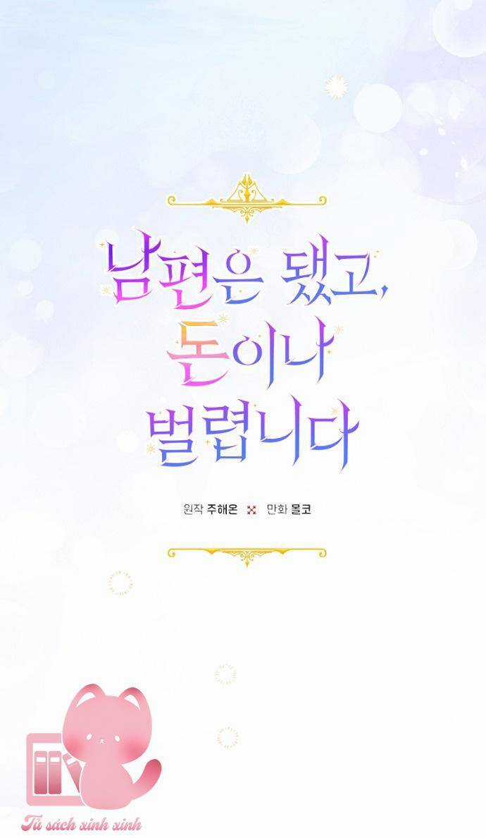 Tiền Là Tất Cả Chồng Là Phù Du Chapter 62 trang 13