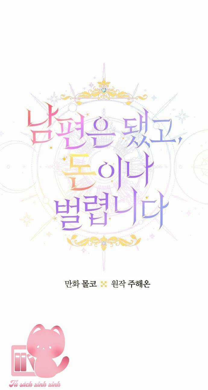 Tiền Là Tất Cả Chồng Là Phù Du Chapter 69 trang 6