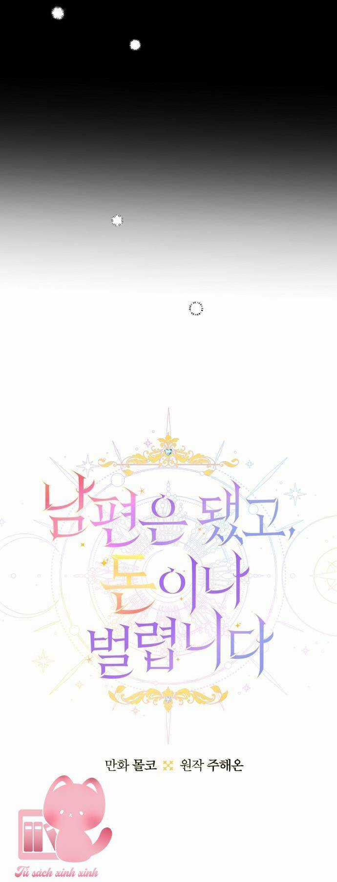 Tiền Là Tất Cả Chồng Là Phù Du Chapter 71 trang 8