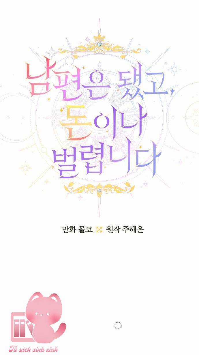 Tiền Là Tất Cả Chồng Là Phù Du Chapter 72 trang 7