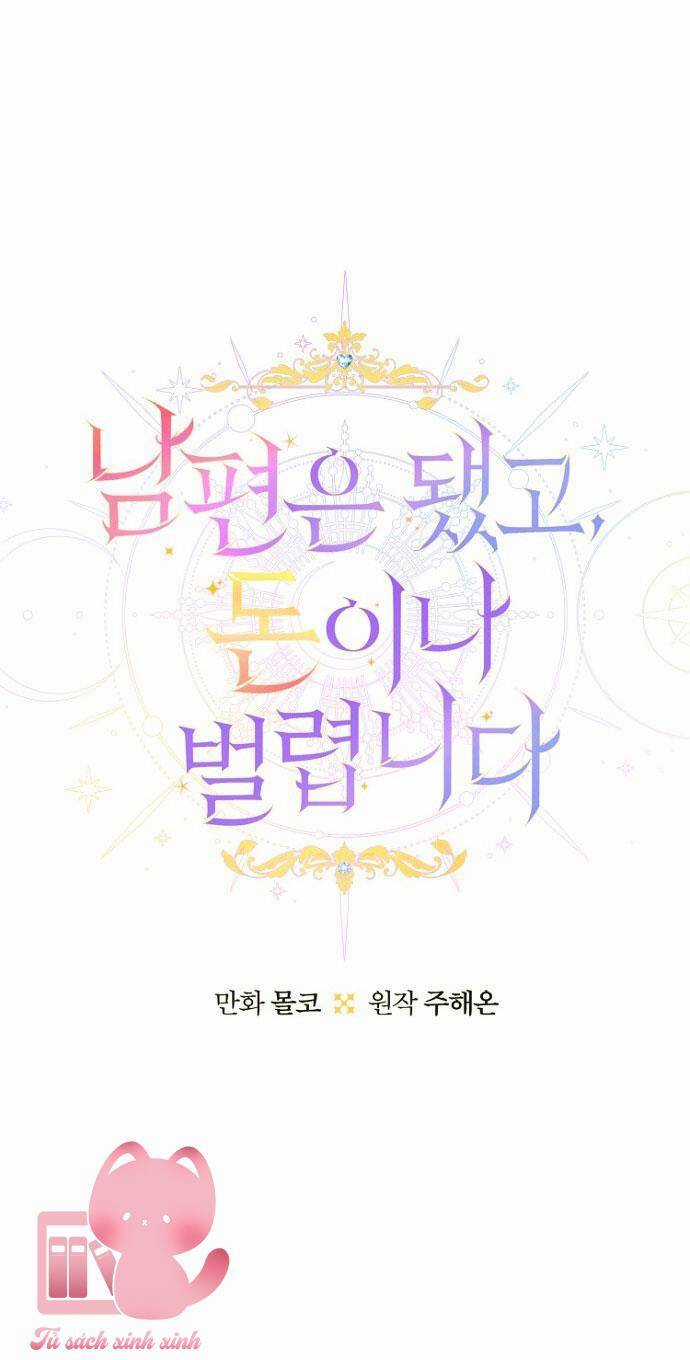 Tiền Là Tất Cả Chồng Là Phù Du Chapter 75 trang 19