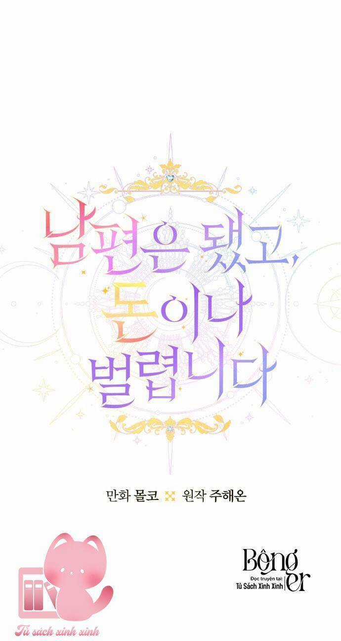 Tiền Là Tất Cả Chồng Là Phù Du Chapter 79 trang 16