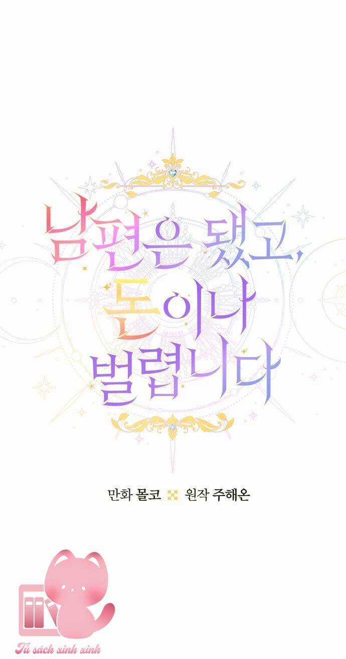 Tiền Là Tất Cả Chồng Là Phù Du Chapter 81 trang 6