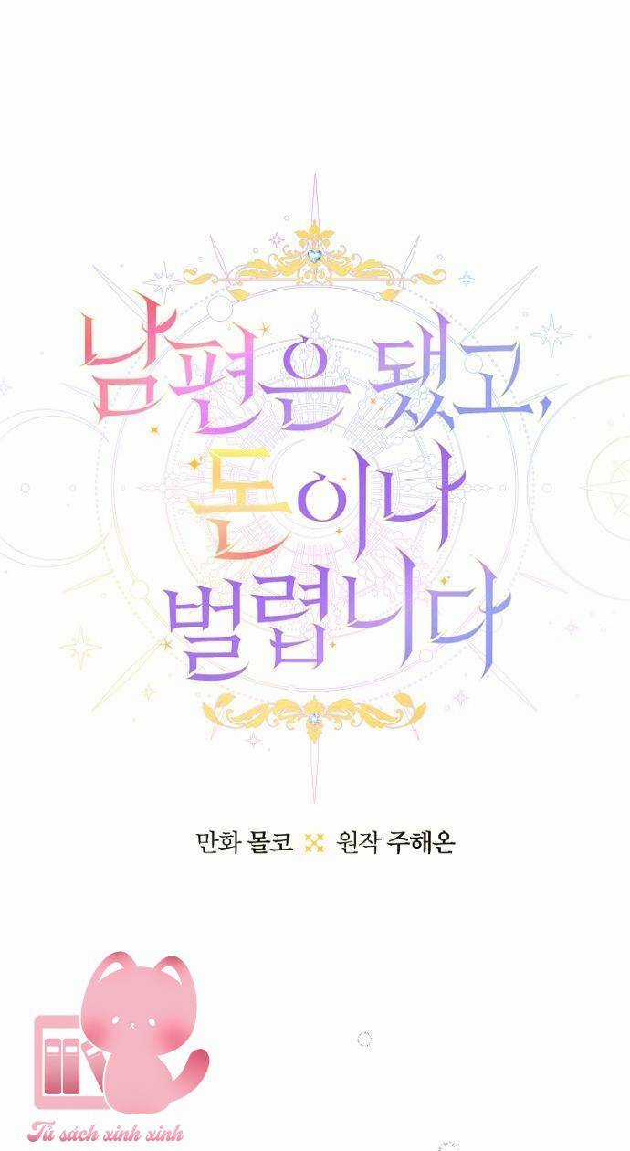 Tiền Là Tất Cả Chồng Là Phù Du Chapter 83 trang 6