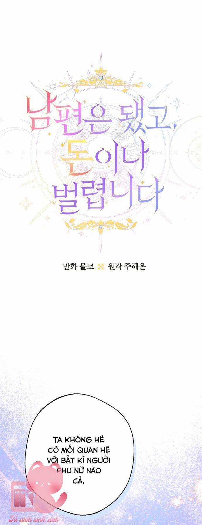 Tiền Là Tất Cả Chồng Là Phù Du Chapter 87 trang 2