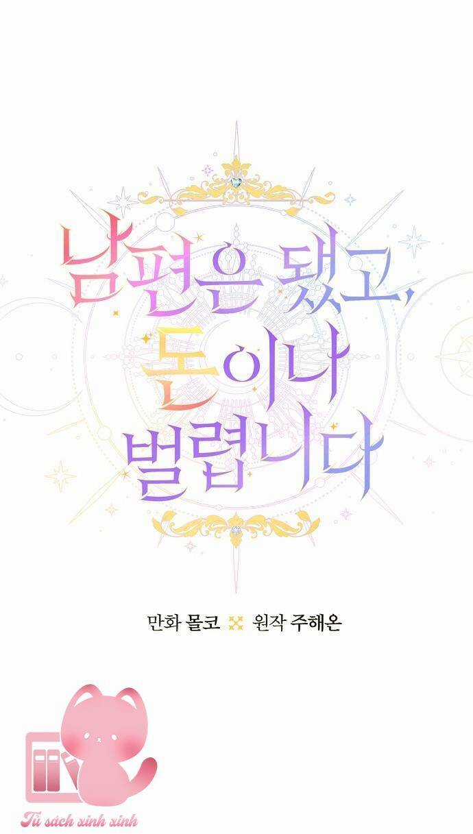 Tiền Là Tất Cả Chồng Là Phù Du Chapter 89 trang 2