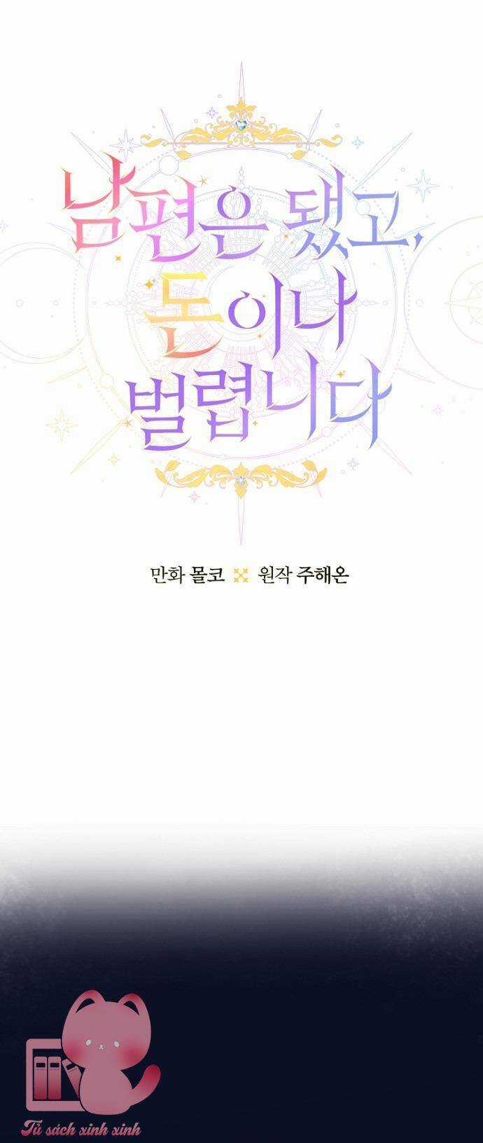 Tiền Là Tất Cả Chồng Là Phù Du Chapter 91 trang 7