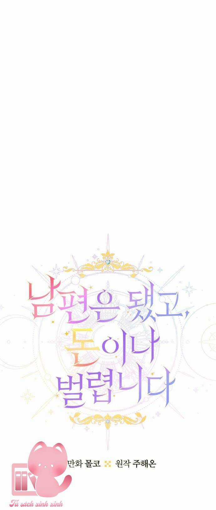 Tiền Là Tất Cả Chồng Là Phù Du Chapter 92 trang 6