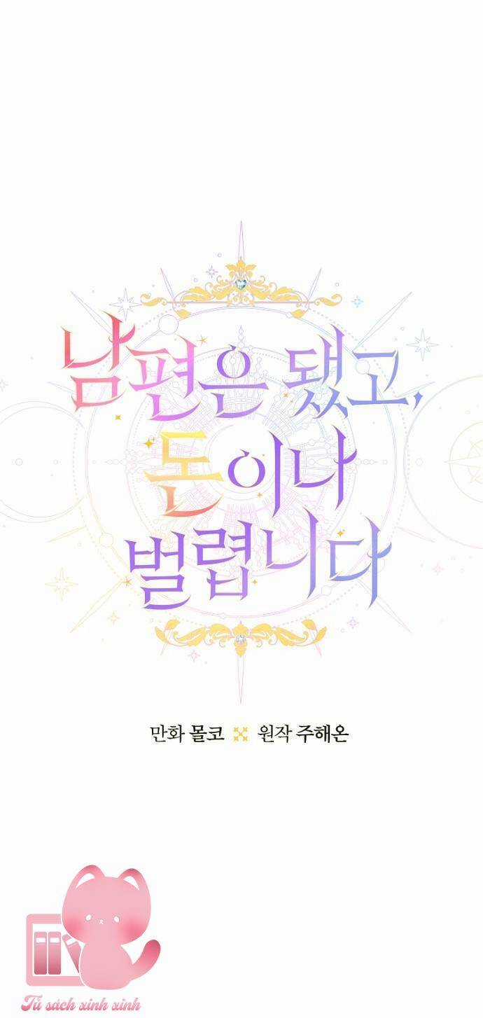 Tiền Là Tất Cả Chồng Là Phù Du Chapter 93 trang 7