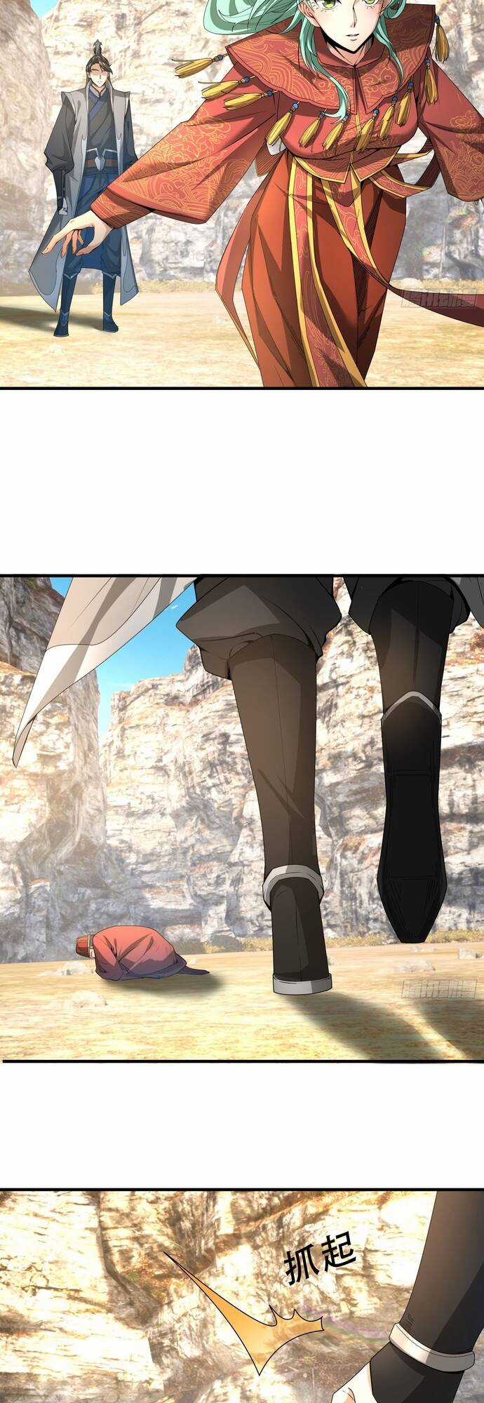 Tiên Làm Nô Thần Là Bộc, Đại Đế Làm Chó Giữ Nhà Chương 2 trang 31