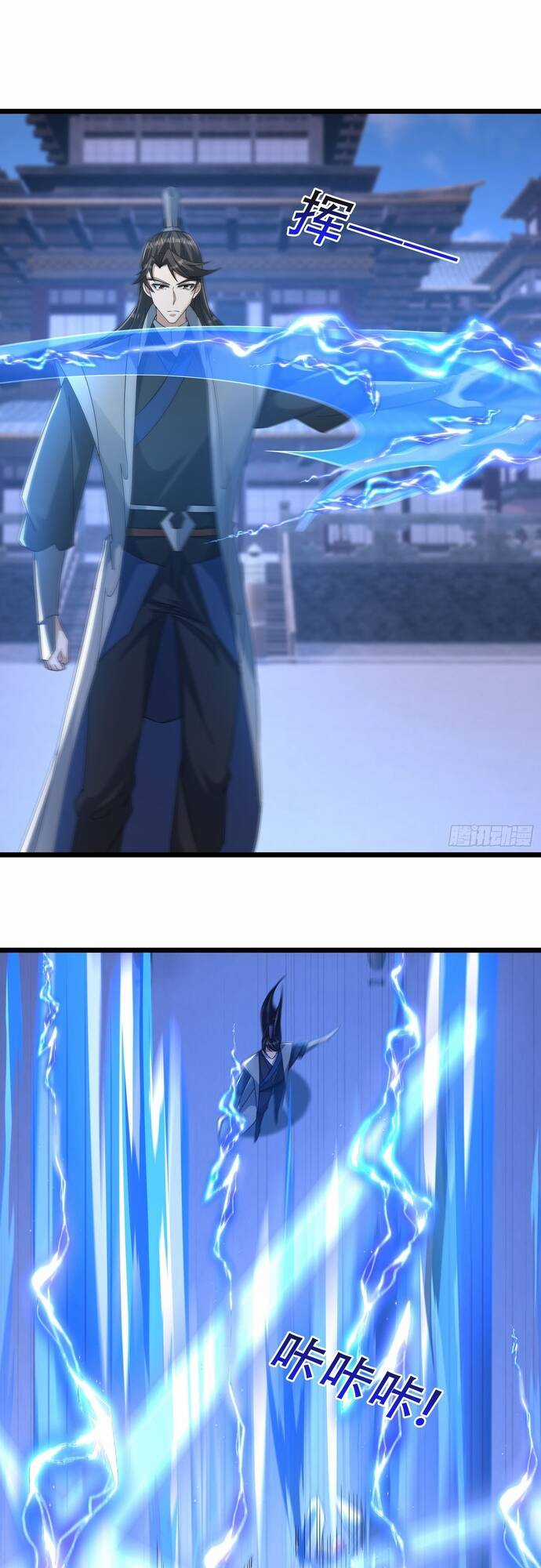 Tiên Làm Nô Thần Là Bộc, Đại Đế Làm Chó Giữ Nhà Chương 23 trang 12