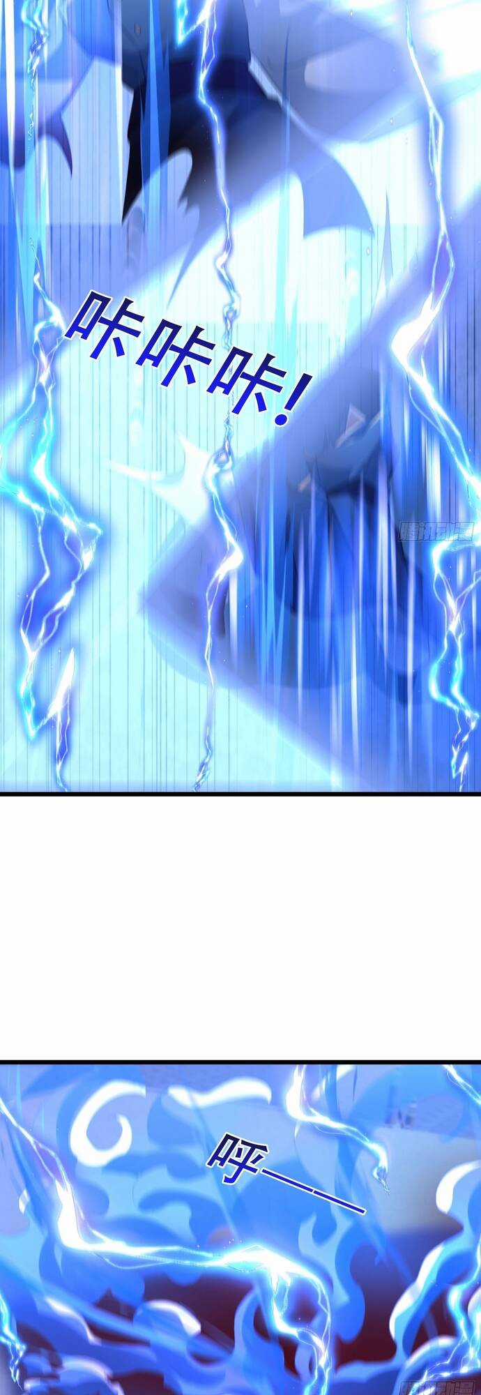 Tiên Làm Nô Thần Là Bộc, Đại Đế Làm Chó Giữ Nhà Chương 23 trang 14