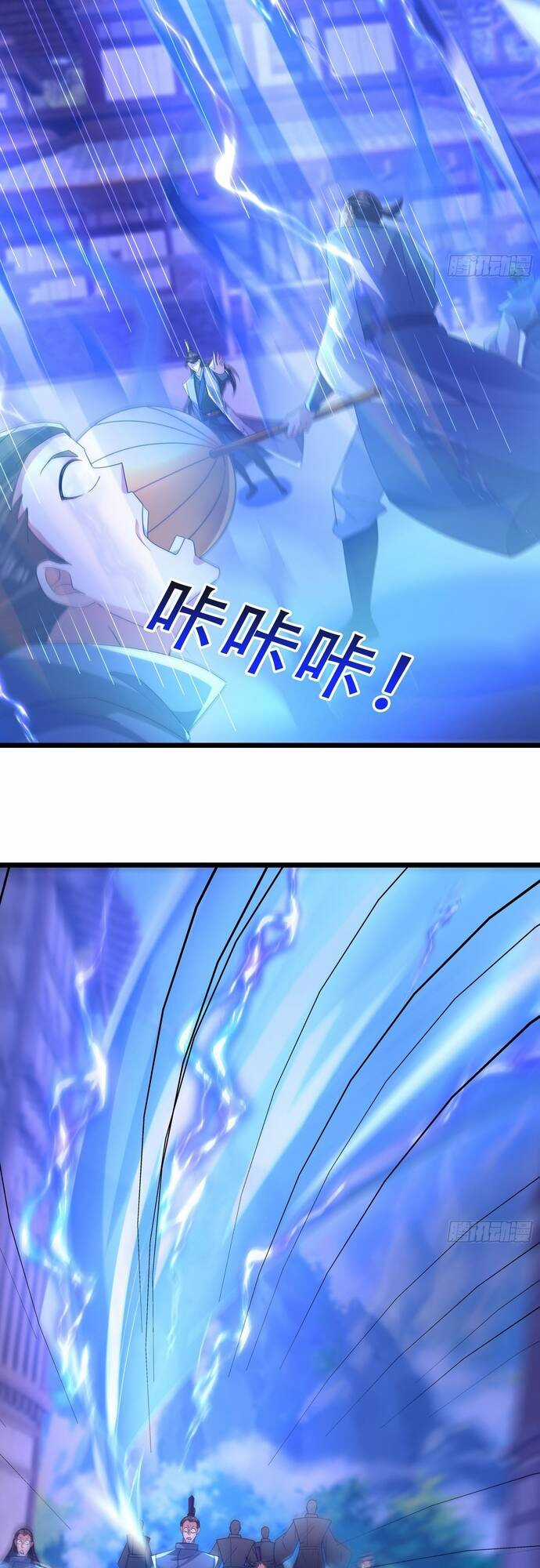 Tiên Làm Nô Thần Là Bộc, Đại Đế Làm Chó Giữ Nhà Chương 23 trang 9