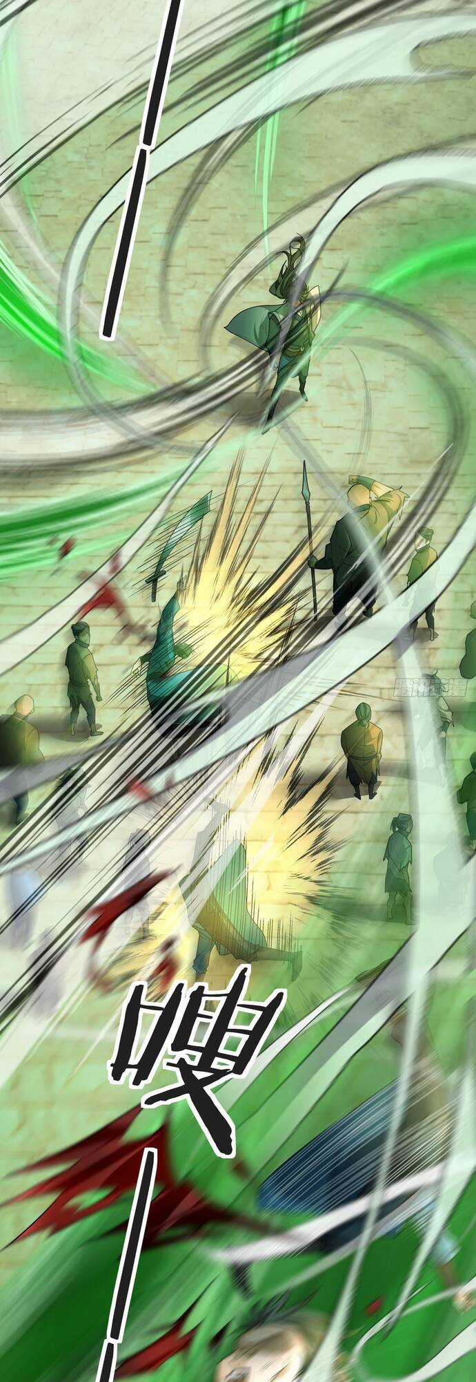 Tiên Làm Nô Thần Là Bộc, Đại Đế Làm Chó Giữ Nhà Chương 3 trang 43