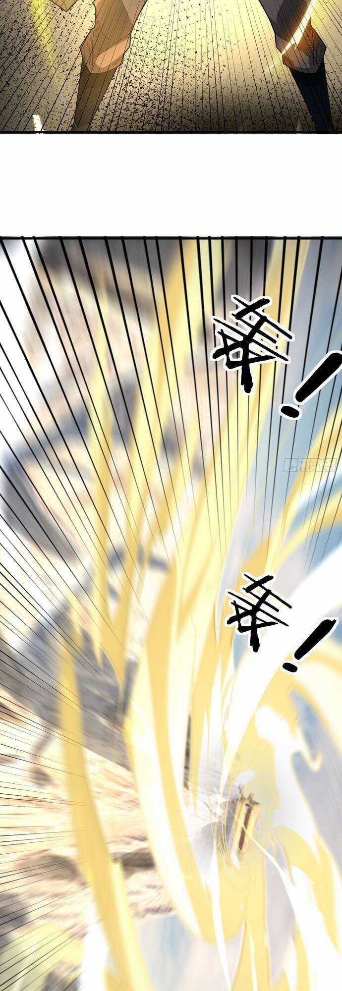 Tiên Làm Nô Thần Là Bộc, Đại Đế Làm Chó Giữ Nhà Chương 3 trang 70