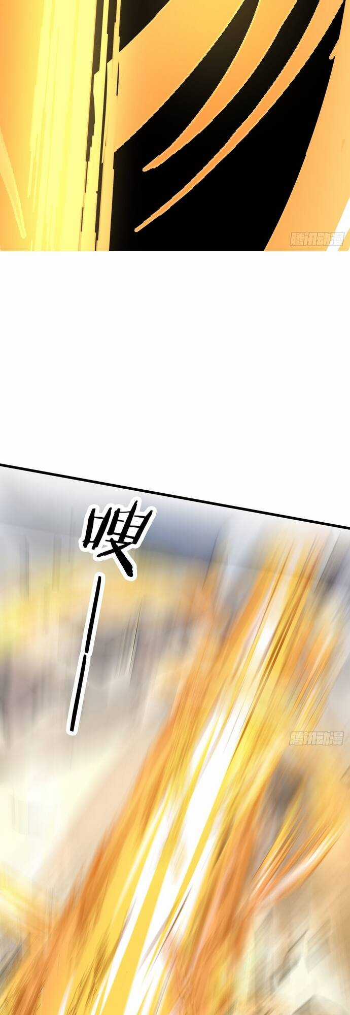 Tiên Làm Nô Thần Là Bộc, Đại Đế Làm Chó Giữ Nhà Chương 3 trang 86