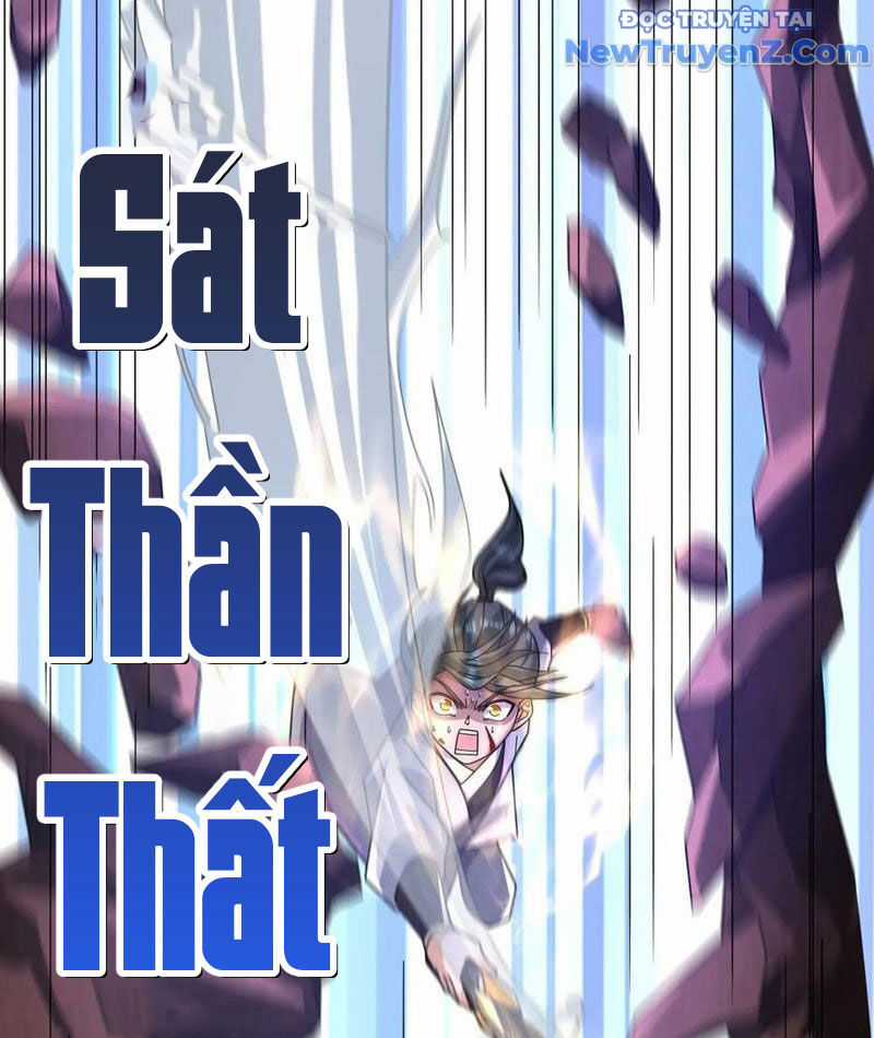 Tiên Làm Nô Thần Là Bộc, Đại Đế Làm Chó Giữ Nhà Chương 47 trang 71