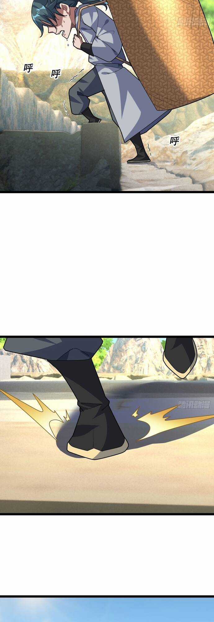 Tiên Làm Nô Thần Là Bộc, Đại Đế Làm Chó Giữ Nhà Chương 6 trang 23