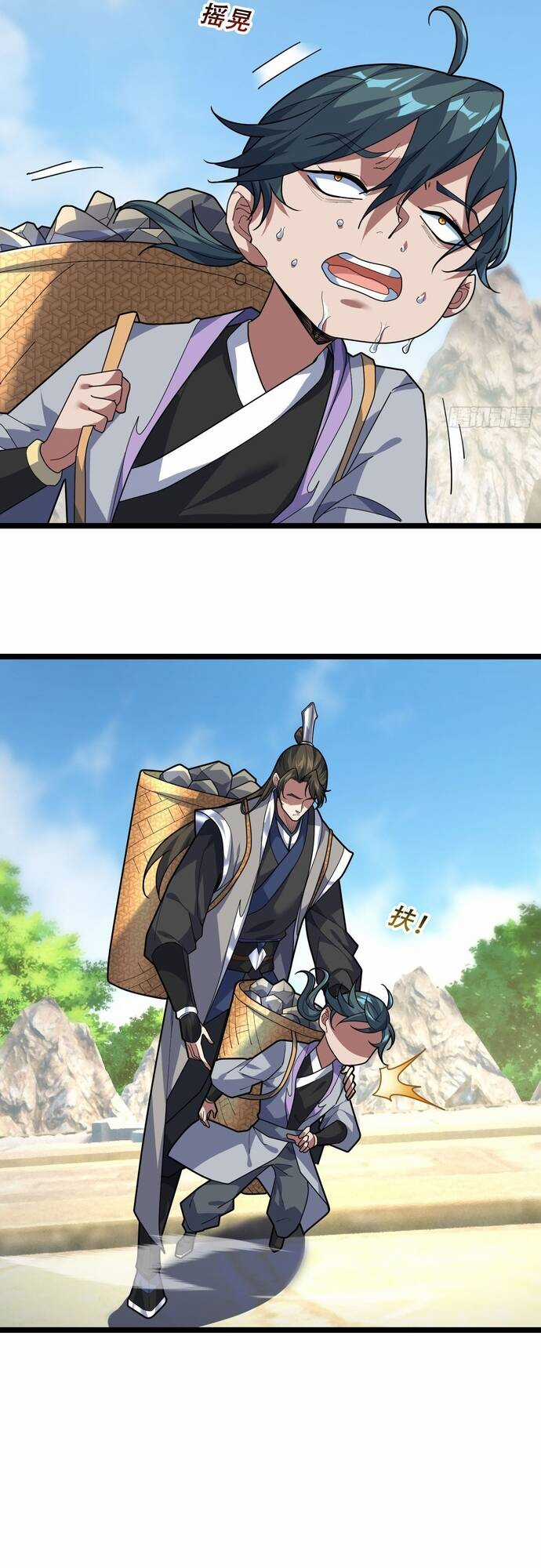 Tiên Làm Nô Thần Là Bộc, Đại Đế Làm Chó Giữ Nhà Chương 6 trang 24