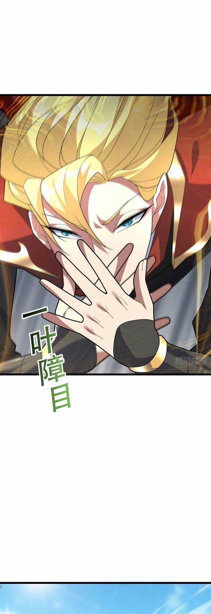 Tiên Làm Nô Thần Là Bộc, Đại Đế Làm Chó Giữ Nhà Chương 6 trang 46