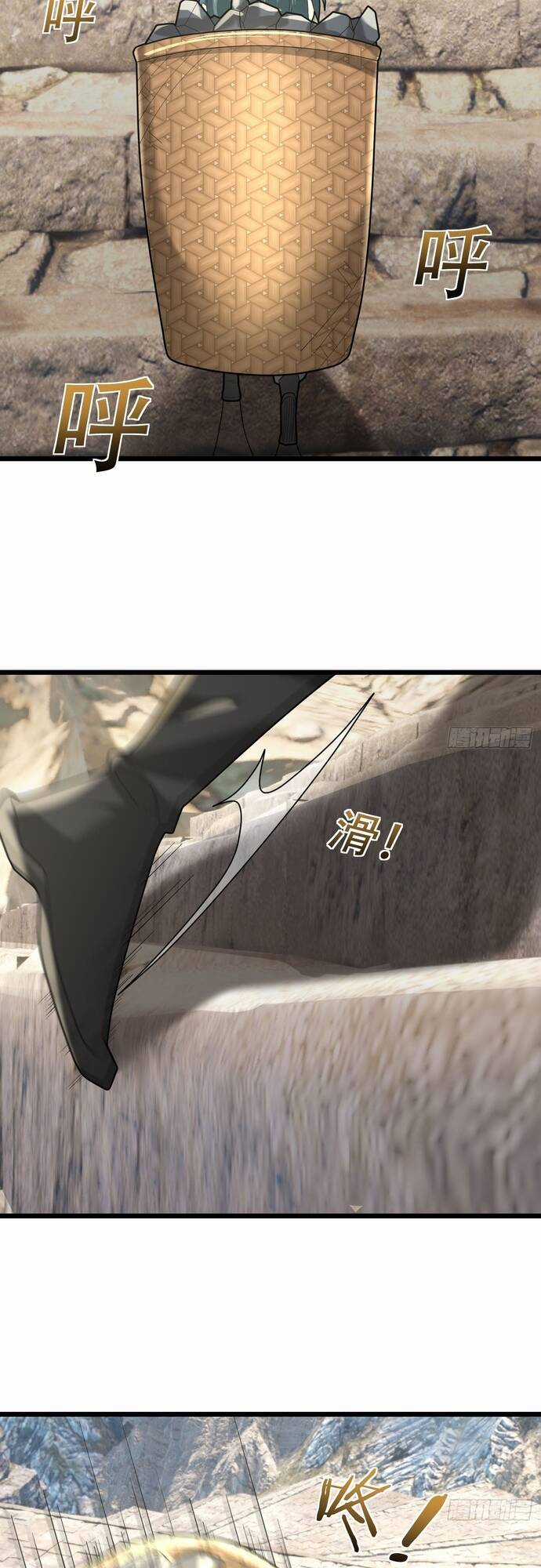 Tiên Làm Nô Thần Là Bộc, Đại Đế Làm Chó Giữ Nhà Chương 6 trang 9