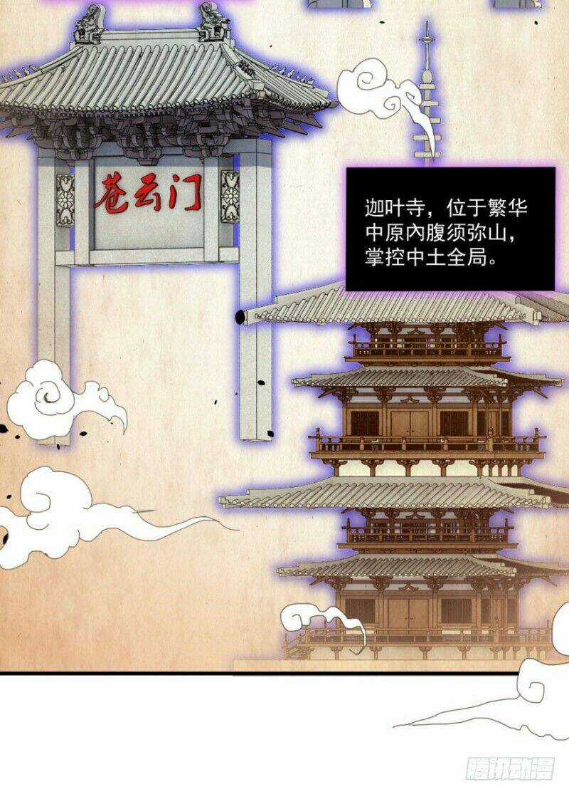 Tiên Ma Đồng Tu Chapter 101 trang 3