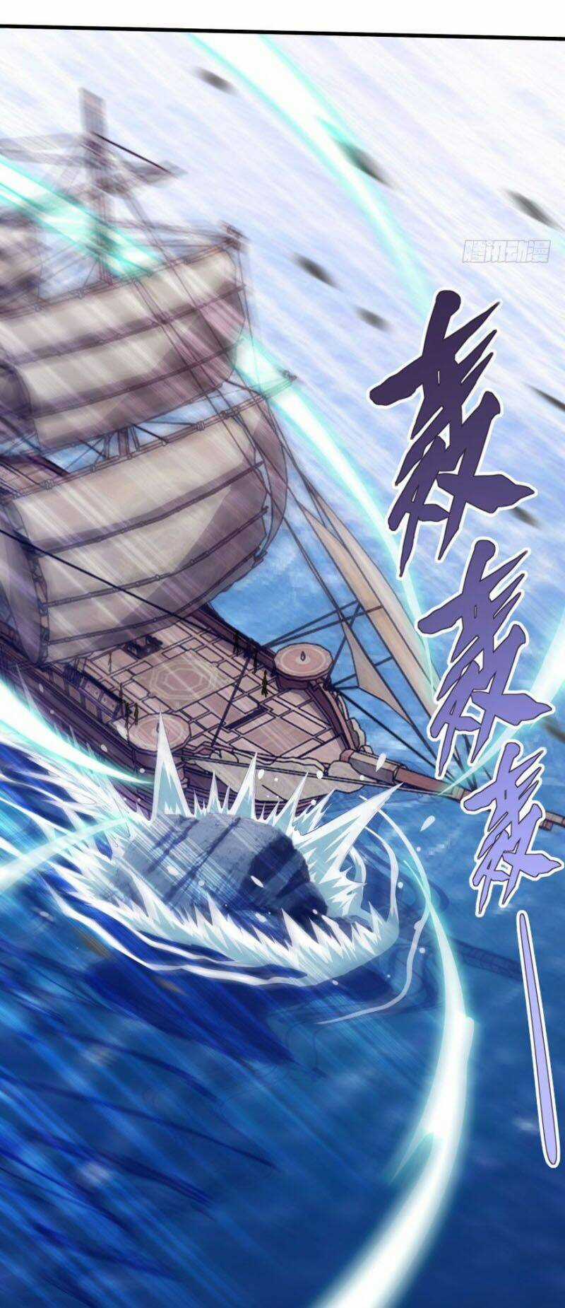 Tiên Ma Đồng Tu Chapter 119 trang 13