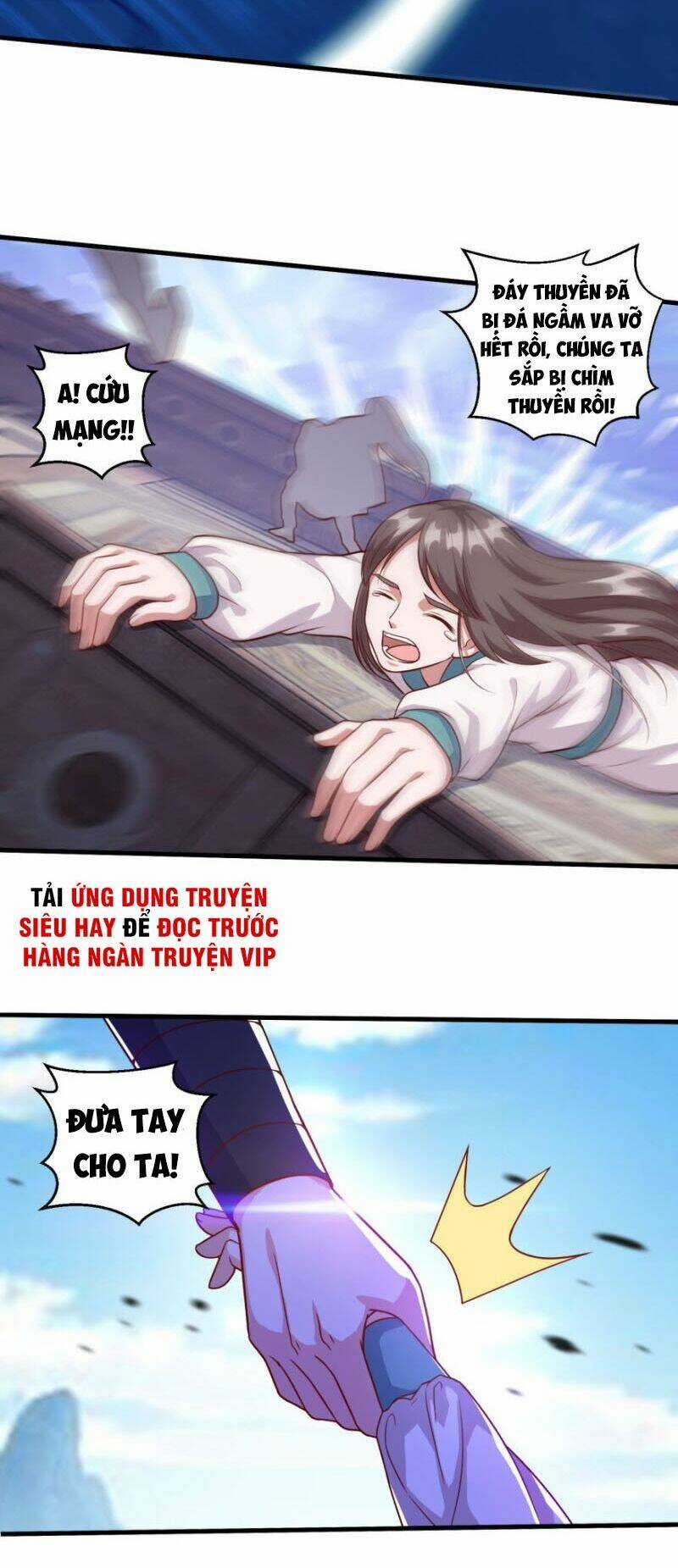 Tiên Ma Đồng Tu Chapter 119 trang 14