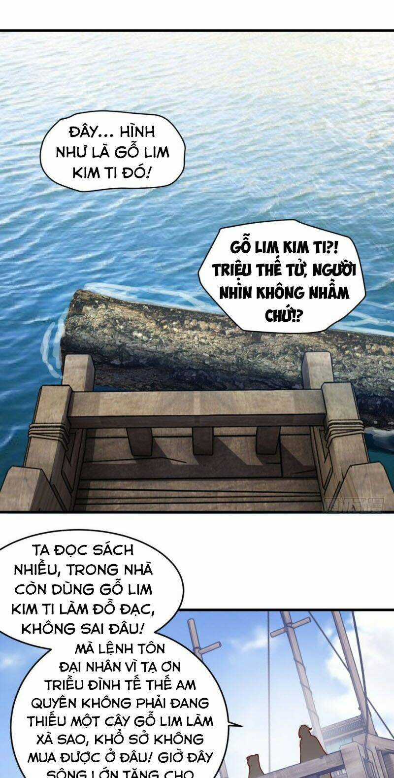 Tiên Ma Đồng Tu Chapter 122 trang 17