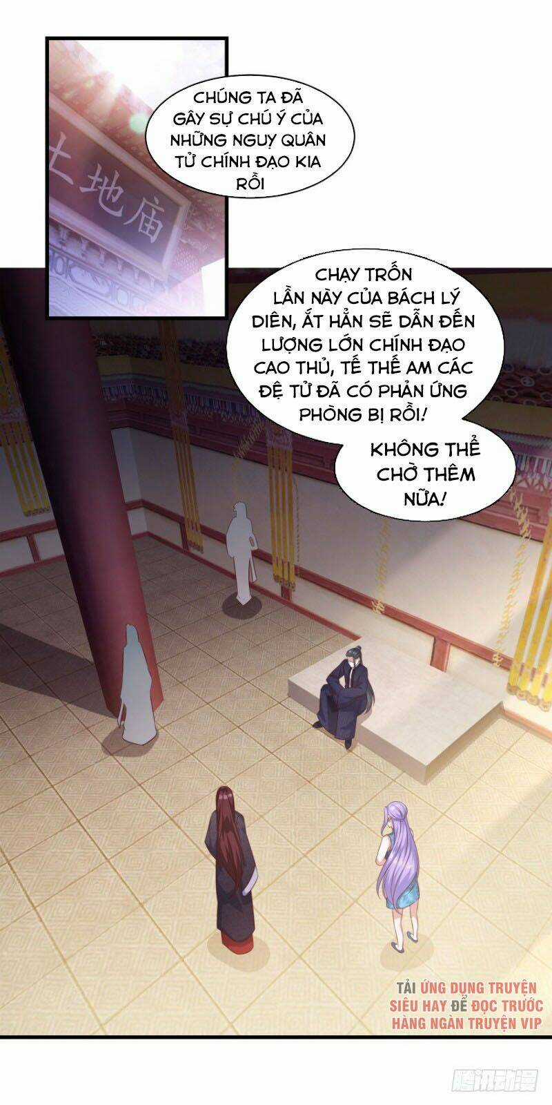 Tiên Ma Đồng Tu Chapter 133 trang 24