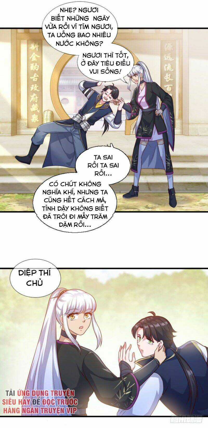 Tiên Ma Đồng Tu Chapter 133 trang 4