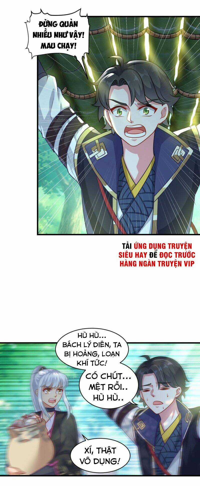 Tiên Ma Đồng Tu Chapter 142 trang 21