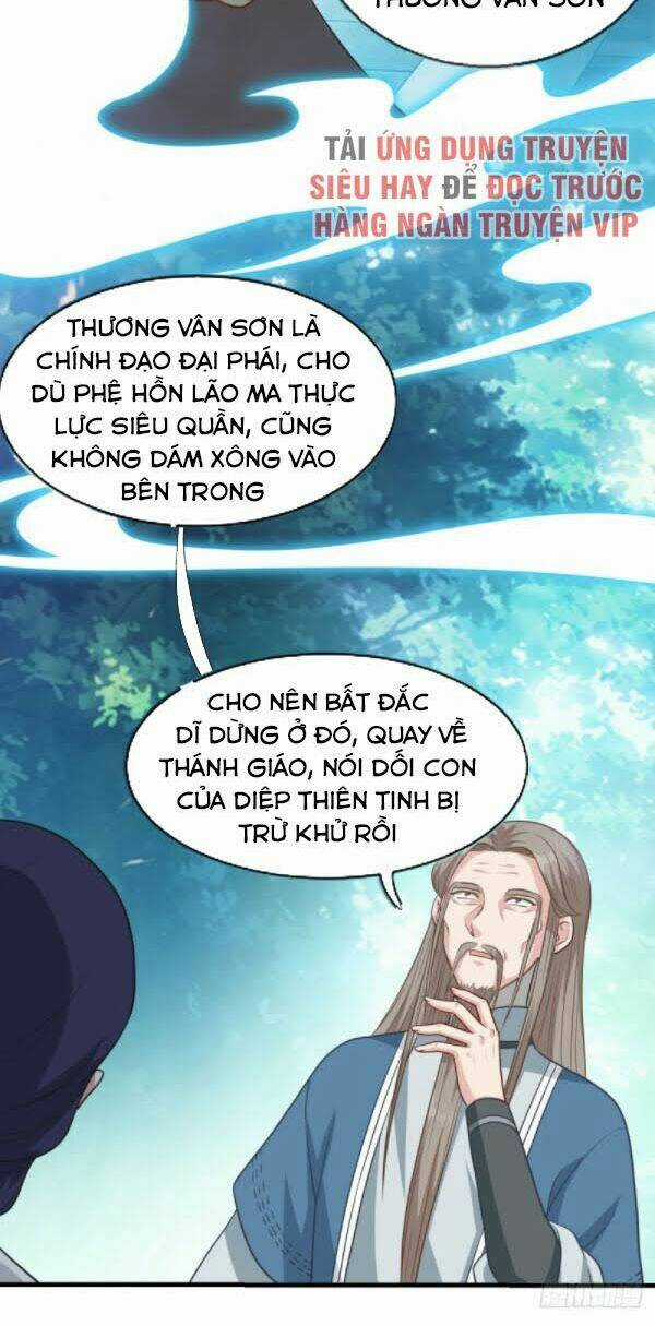 Tiên Ma Đồng Tu Chapter 152 trang 3