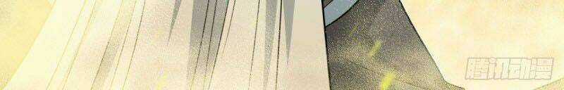 Tiên Ma Đồng Tu Chapter 164 trang 25