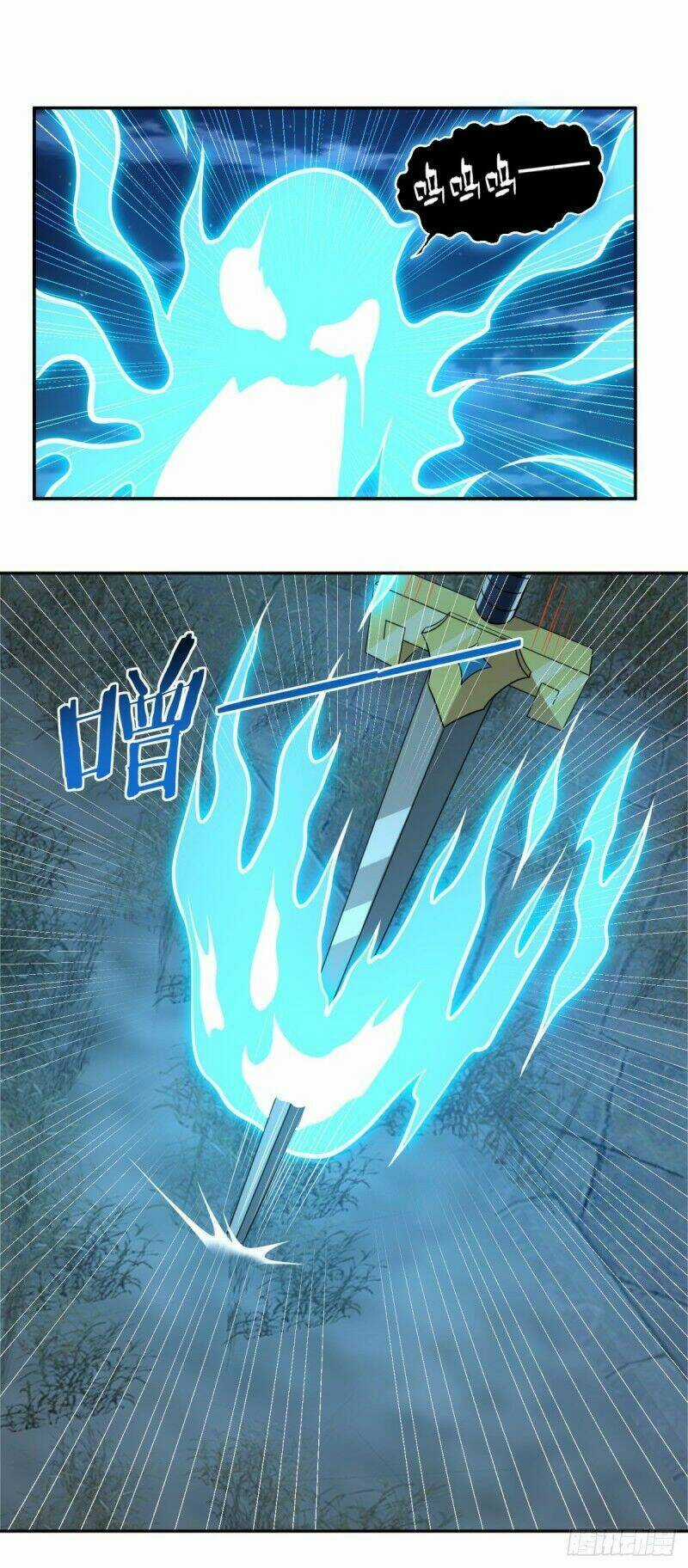 Tiên Ma Đồng Tu Chapter 165 trang 5