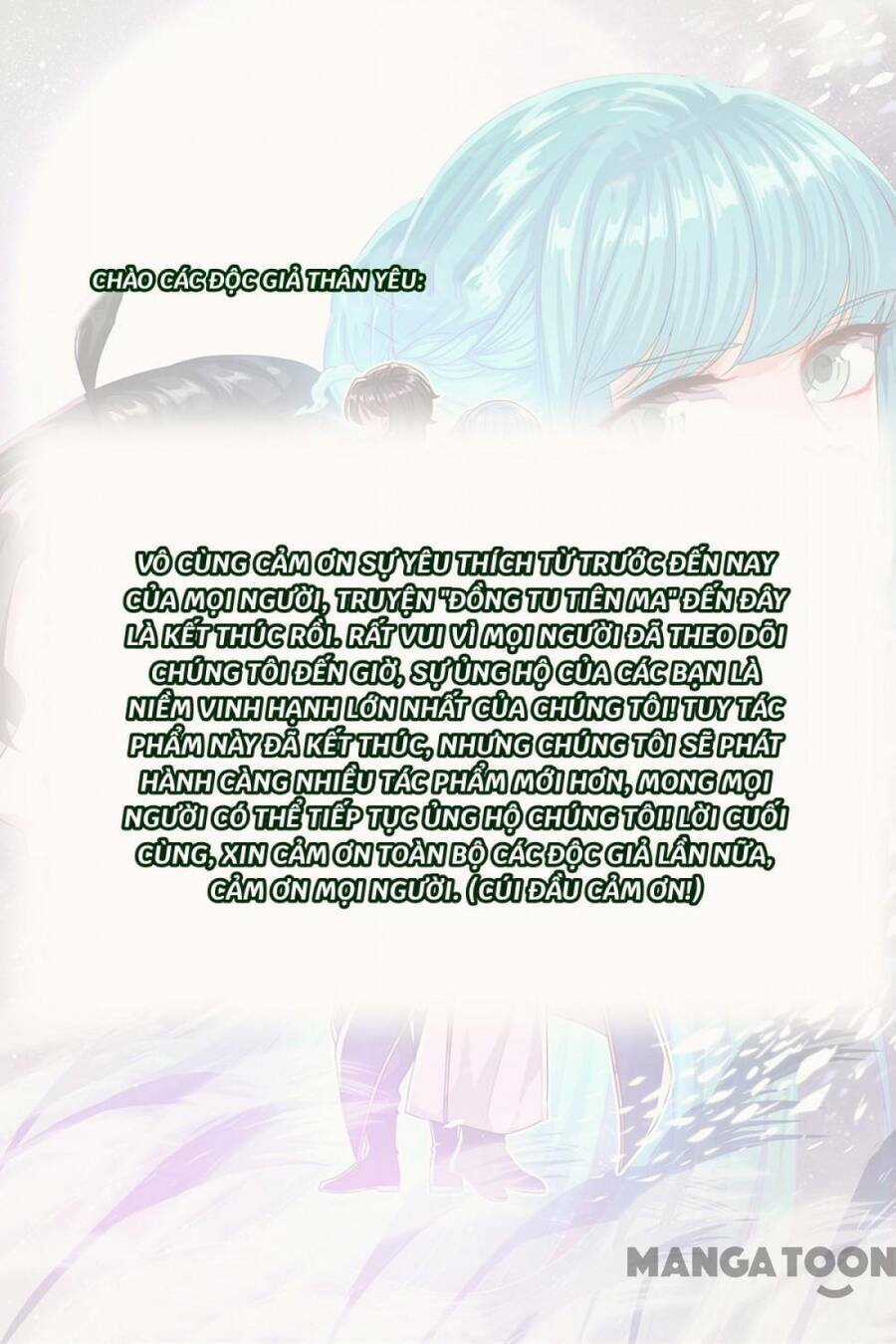 Tiên Ma Đồng Tu Chapter 205 trang 32