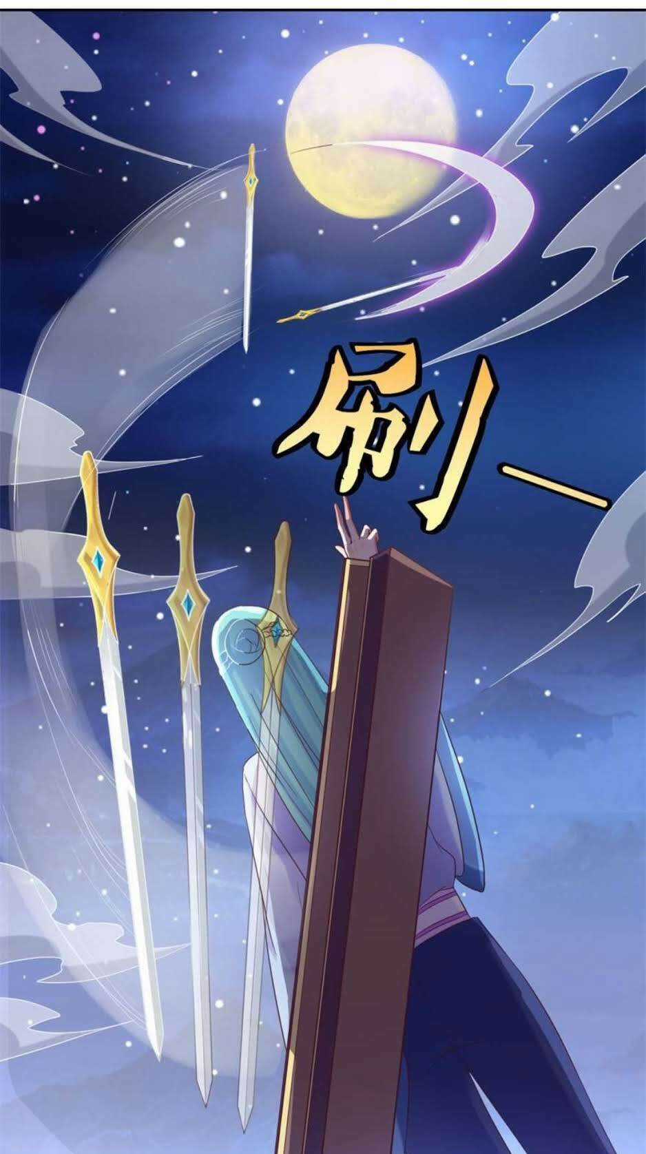 Tiên Ma Đồng Tu Chapter 33 trang 25