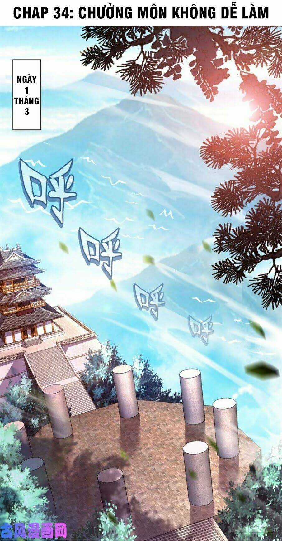 Tiên Ma Đồng Tu Chapter 34 trang 1