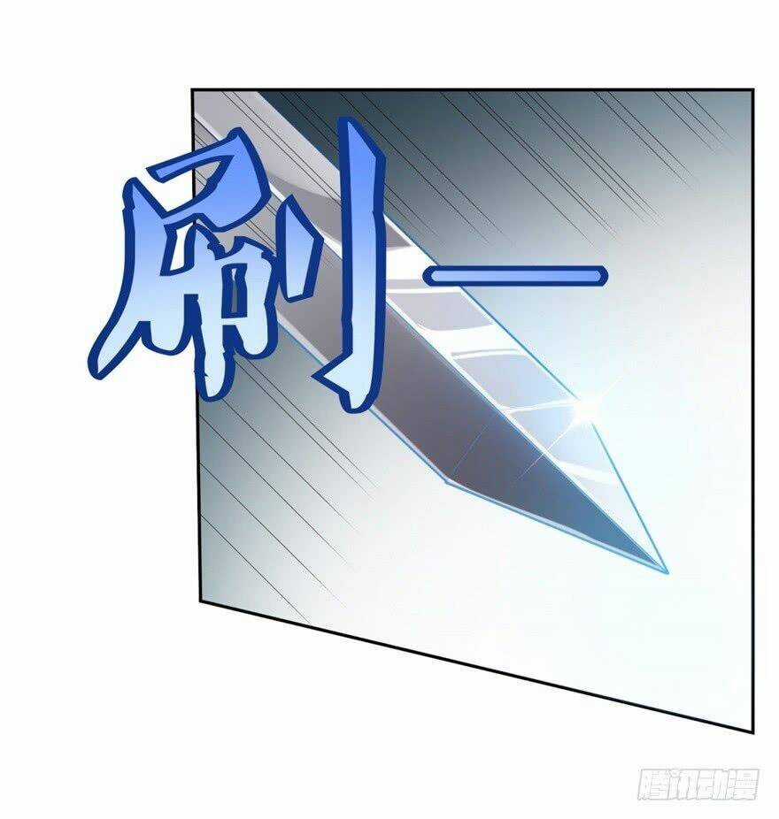 Tiên Ma Đồng Tu Chapter 42 trang 25