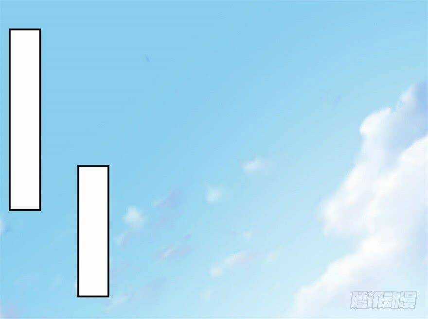 Tiên Ma Đồng Tu Chapter 45 trang 5