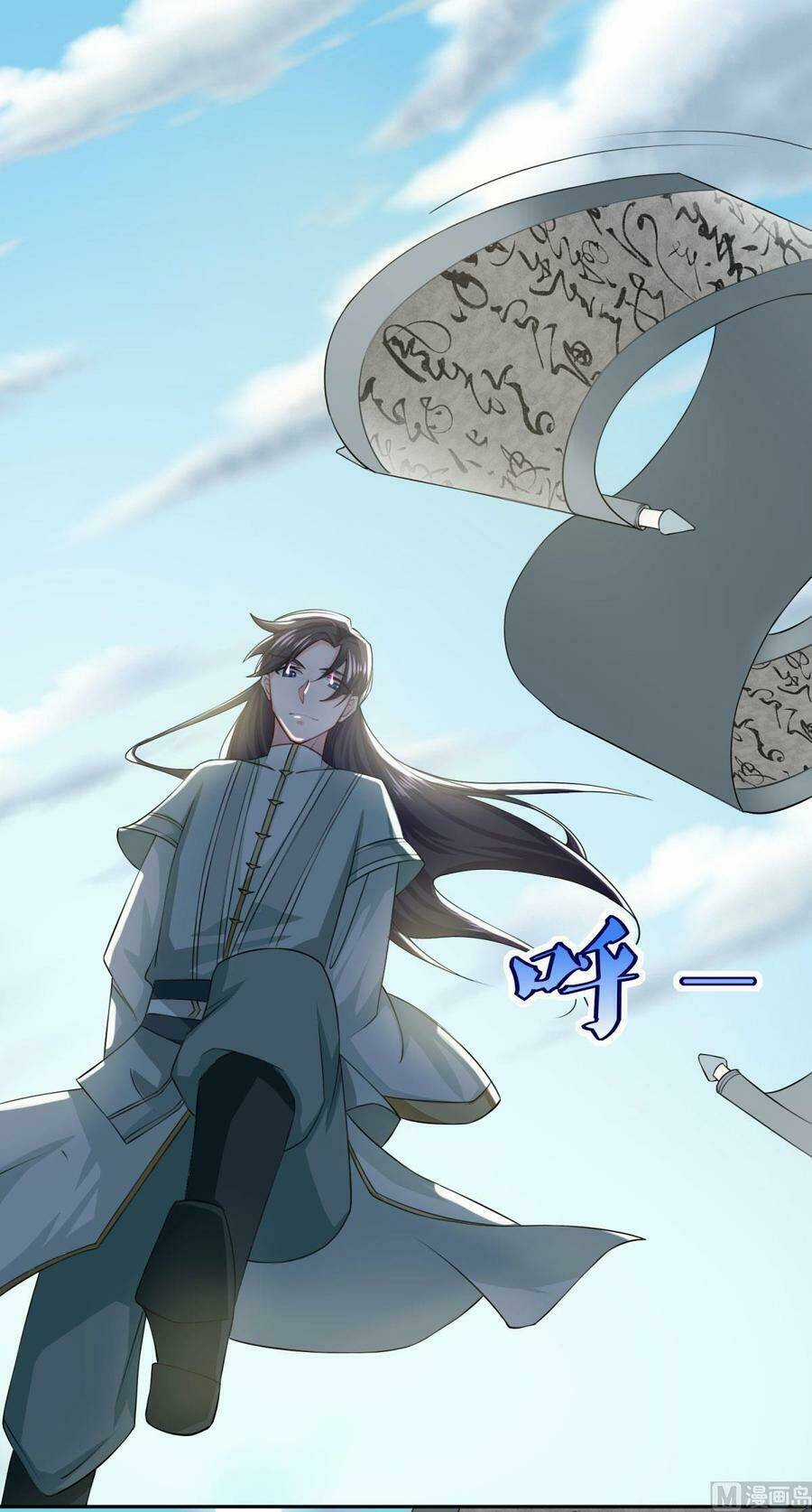 Tiên Ma Đồng Tu Chapter 47 trang 2