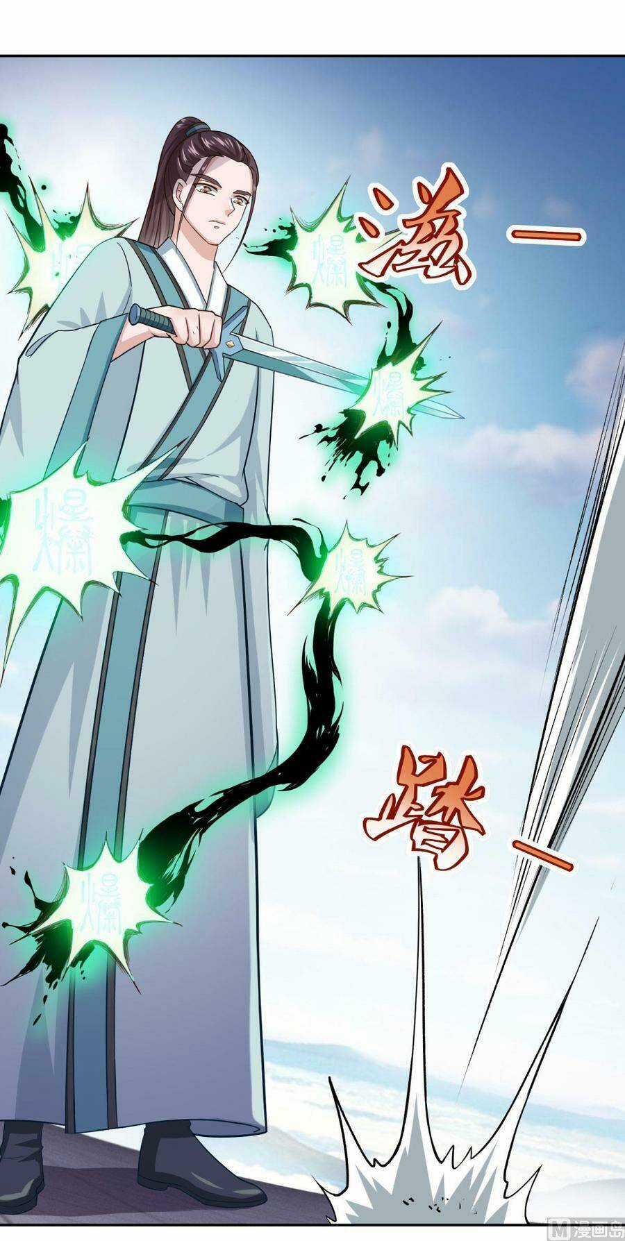 Tiên Ma Đồng Tu Chapter 47 trang 21