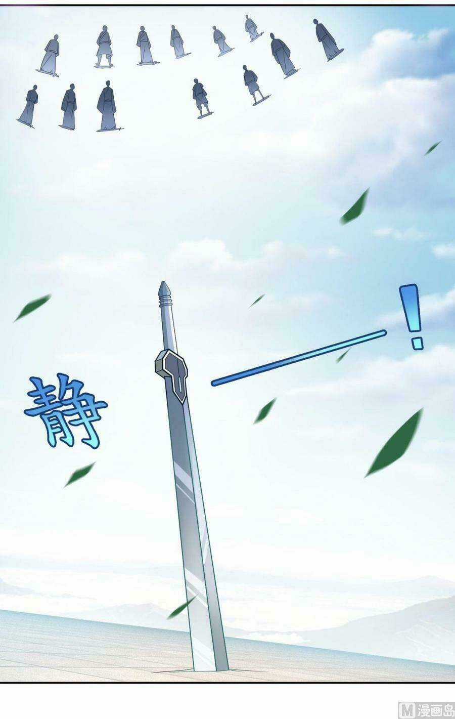 Tiên Ma Đồng Tu Chapter 48 trang 29