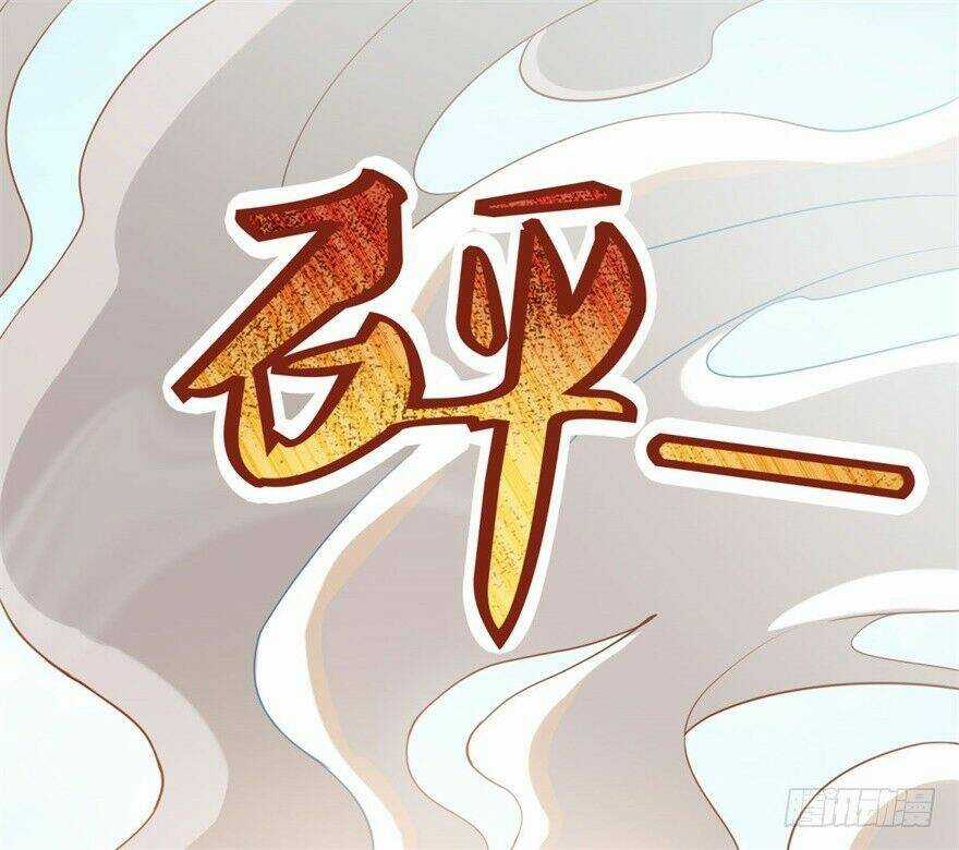 Tiên Ma Đồng Tu Chapter 50 trang 1